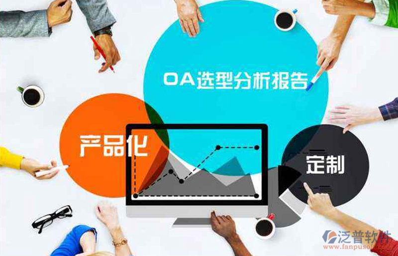企业信息化：从传统到现代的转变之路