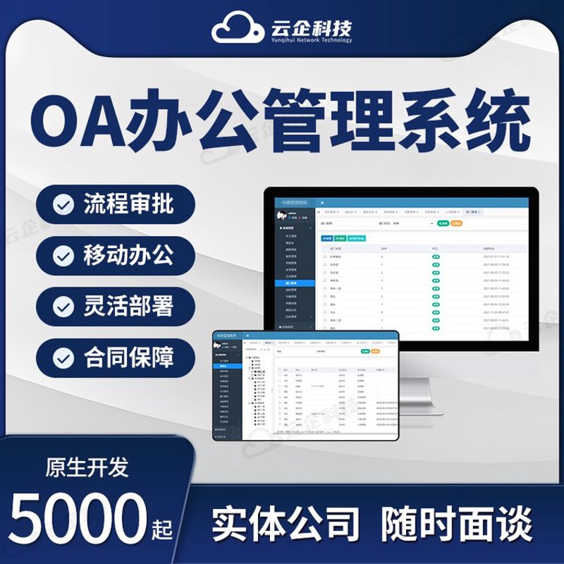 在当今数字化时代，有效的客户关系管理（CRM）成为了企业成功的关键。